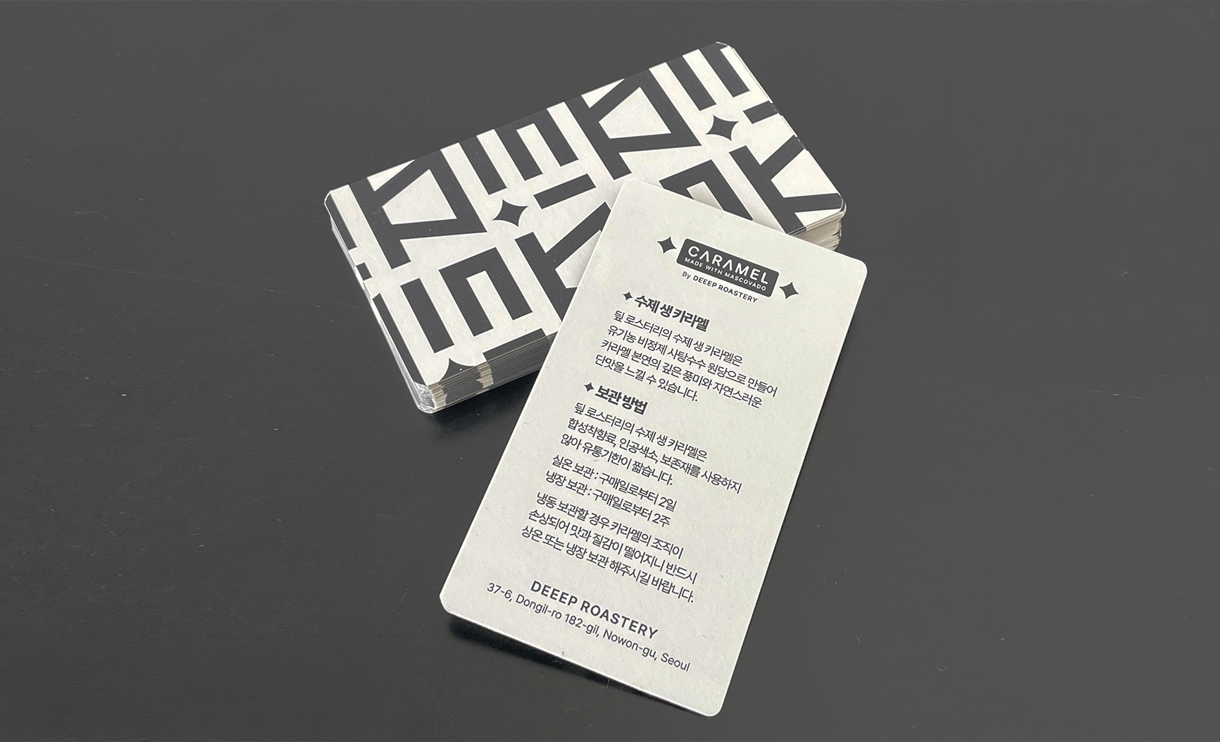 deeep roastery Shop identity - businesscard