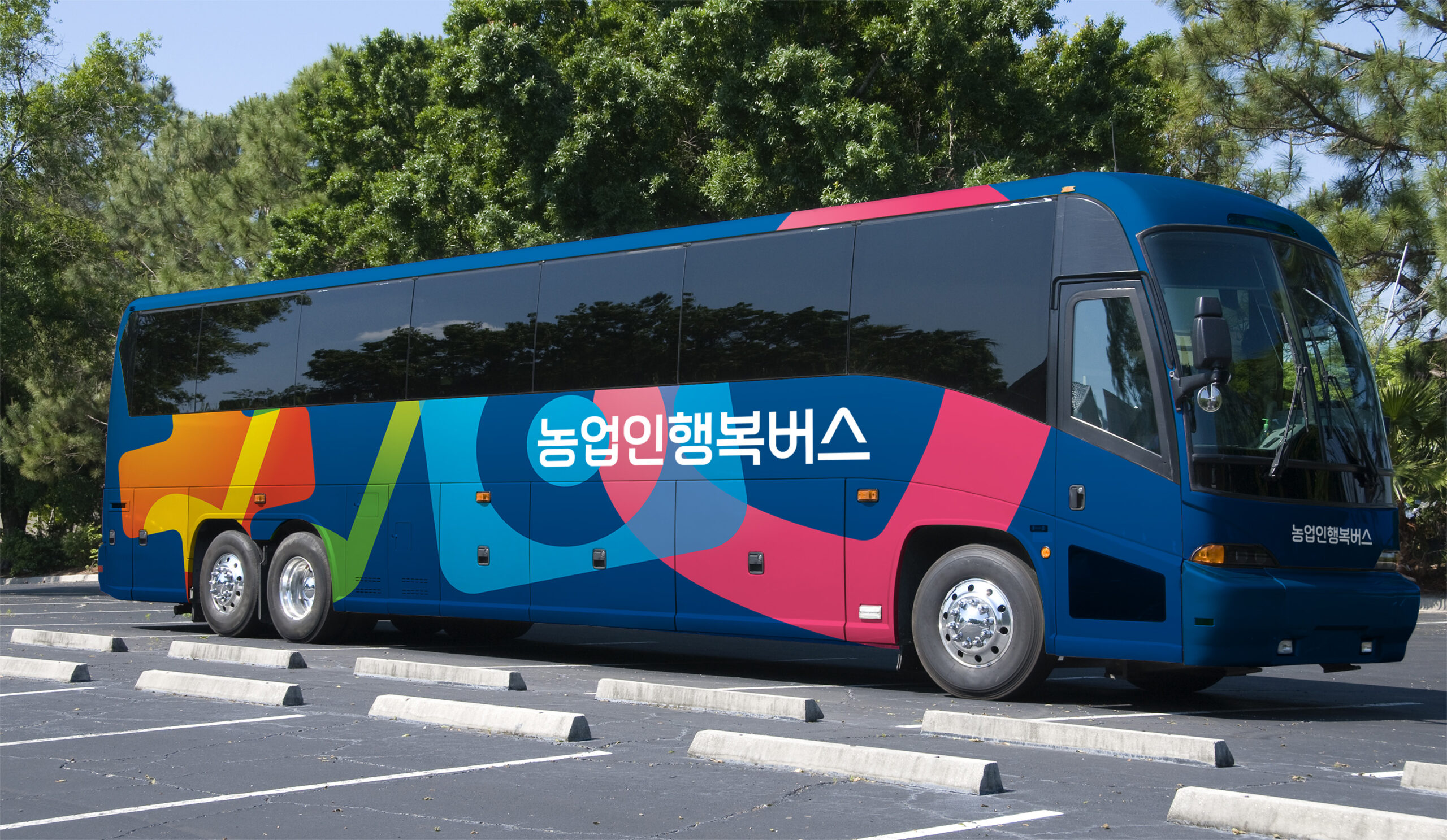 NH농협 해피버스 Visual Identity