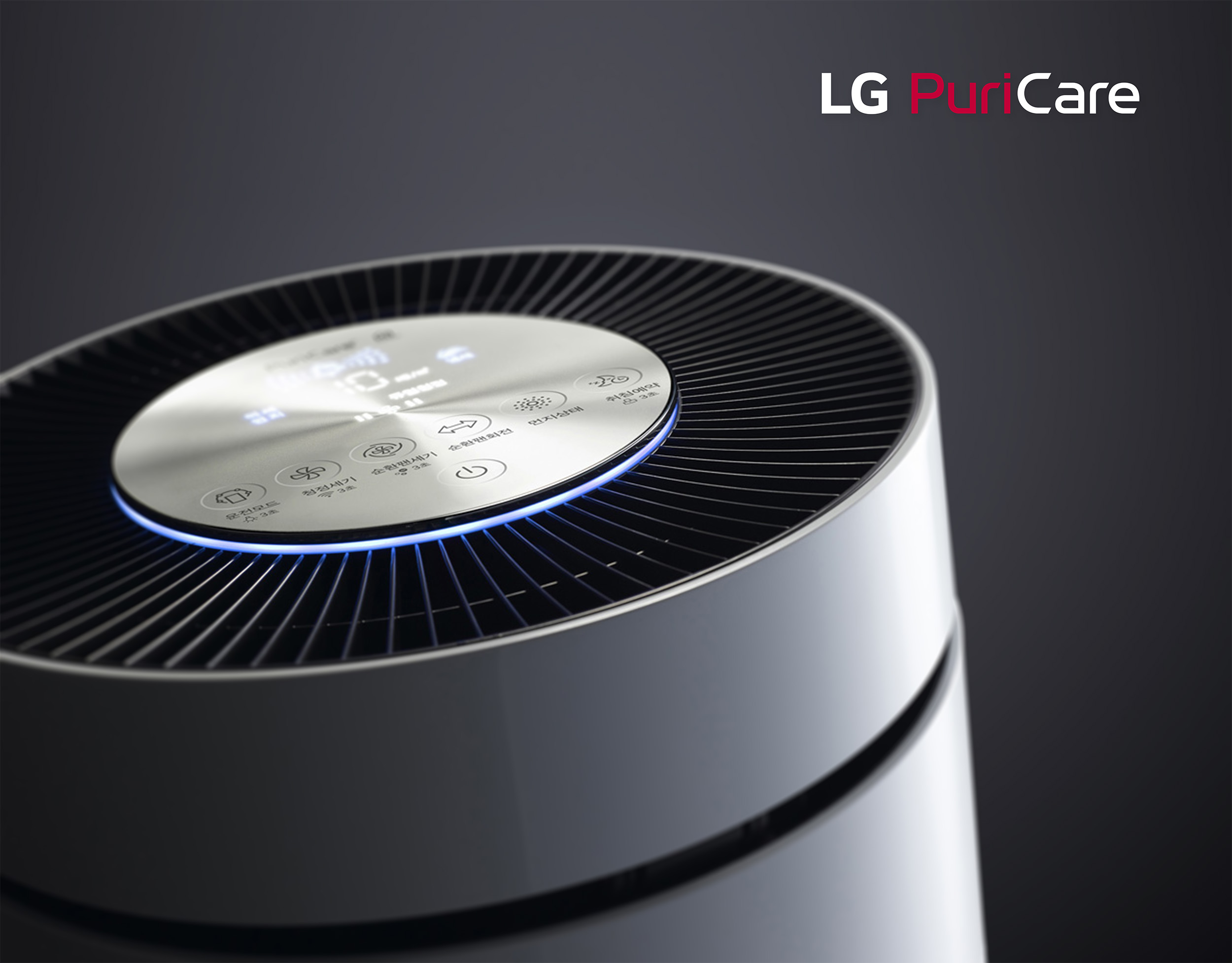 LG PuriCare Brand Identity Advertisement
